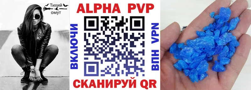 Купить закладку Канабис  НБОМе  Меф мяу мяу  Alpha PVP  Темрюк