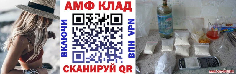 Амфетамин 98% Темрюк