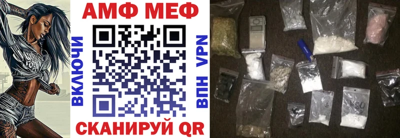 Амфетамин 98%  Купить  Темрюк 