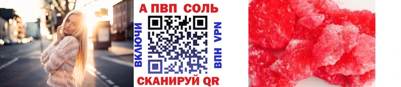 Купить где  Темрюк  A PVP крисы CK 