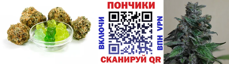 Canna-Cookies марихуана  Купить  Темрюк 
