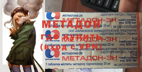 мяу мяу мука Зеленокумск