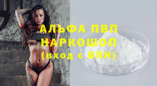 марки nbome Зеленодольск