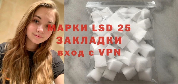 марки nbome Зеленодольск