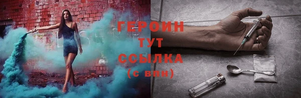мяу мяу мука Зеленокумск