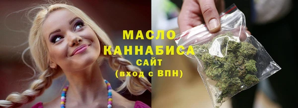 марки nbome Зерноград
