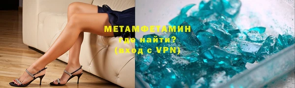 марки nbome Зеленодольск
