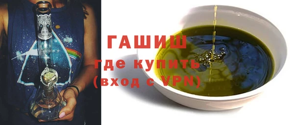 марки nbome Зерноград