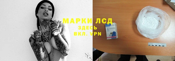 марки nbome Зеленодольск