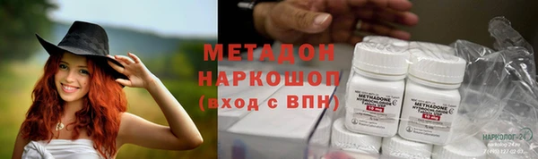 мяу мяу мука Зеленокумск
