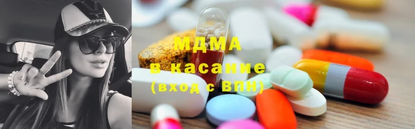 мяу мяу мука Зеленокумск
