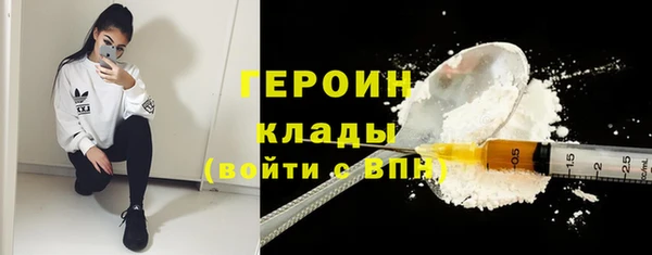 марки nbome Зеленодольск