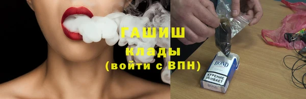 марки nbome Зерноград