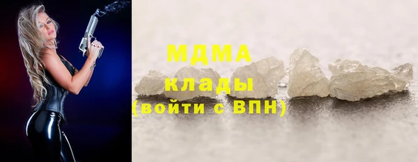 марки nbome Зерноград