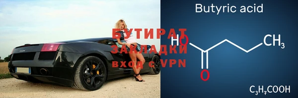 марки nbome Зеленодольск