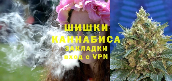 марки nbome Зерноград