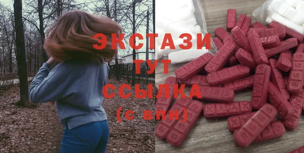 мяу мяу мука Зеленокумск