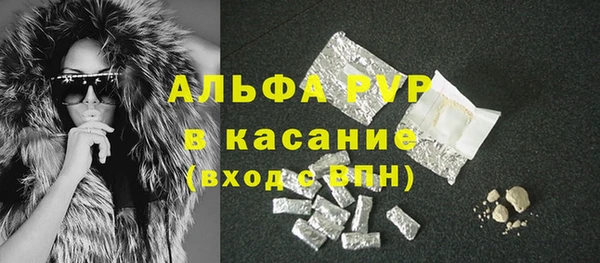 мяу мяу мука Зеленокумск