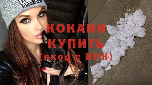 мяу мяу мука Зеленокумск