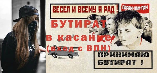 мяу мяу мука Зеленокумск