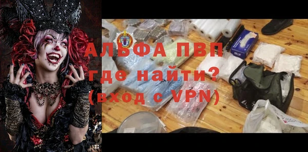 мяу мяу мука Зеленокумск
