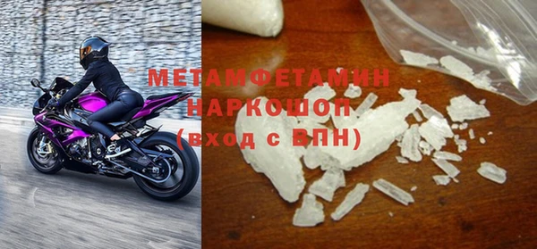 марки nbome Зеленодольск