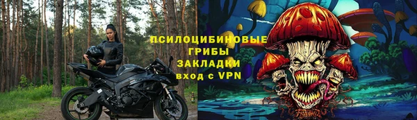 мяу мяу мука Зеленокумск