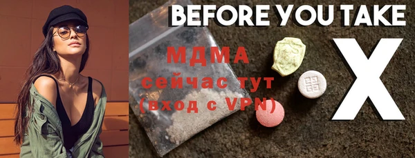 мяу мяу мука Зеленокумск