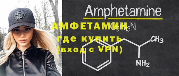марки nbome Зеленодольск