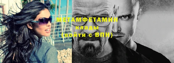 марки nbome Зеленодольск