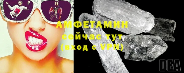 мяу мяу мука Зеленокумск