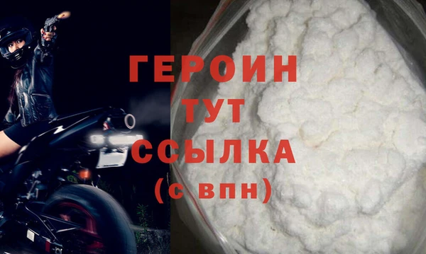 марки nbome Зеленодольск