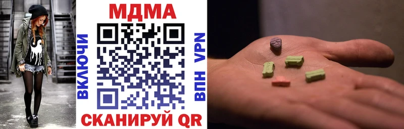 Купить  Темрюк  MDMA crystal 