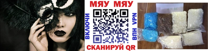 МЕФ 4 MMC  Купить  Темрюк 