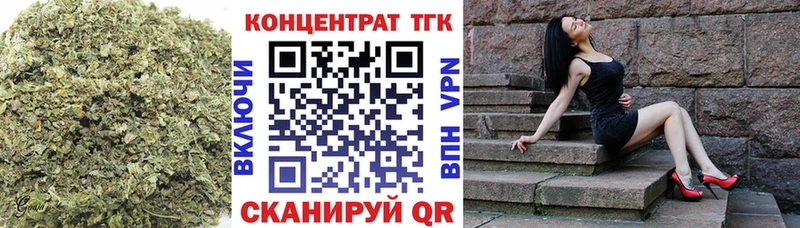 Купить закладки  Темрюк  ТГК THC oil 