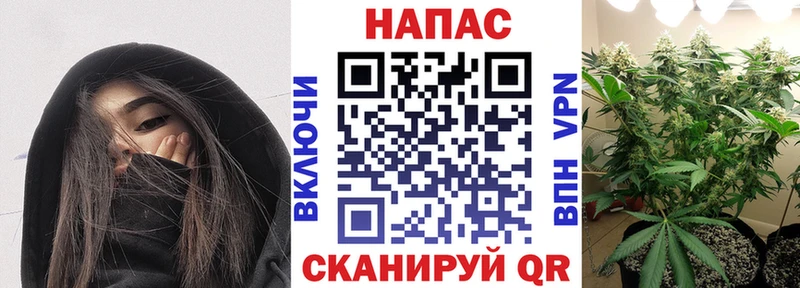 МАРИХУАНА AK-47  Купить где  Темрюк 